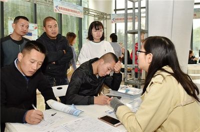 西安国际港务区灞桥区联合举办招聘会 4000余人参加